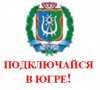 Единый интернет-портал технологического присоединения ХМАО-Югры
