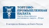 ТОРГОВО-ПРОМЫШЛЕННАЯ ПАЛАТЫ ХАНТЫ-МАНСИЙСКОГО АВТОНОМНОГО ОКРУГА–ЮГРЫ ПРИГЛАШАЕТ ПРЕДПРИНИМАТЕЛЕЙ НА БИЗНЕС-МИССИЮ В КРЫМ 