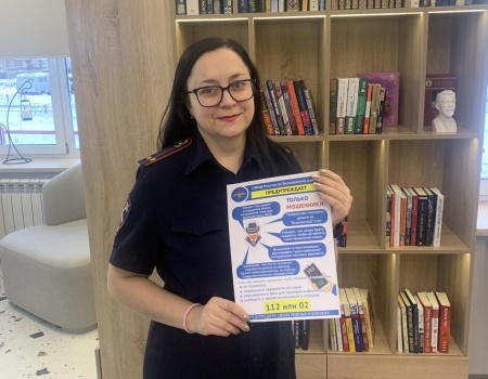 В Белоярском полицейские проводят профилактический тур «Анти-мошенник»