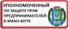 Аккаунты Уполномоченного по защите прав предпринимателей