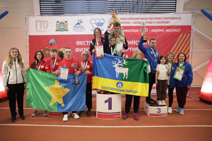 ПЕРВЫЕ В ГТО