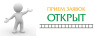 Открыт набор заявок на «Курс начинающего предпринимателя»