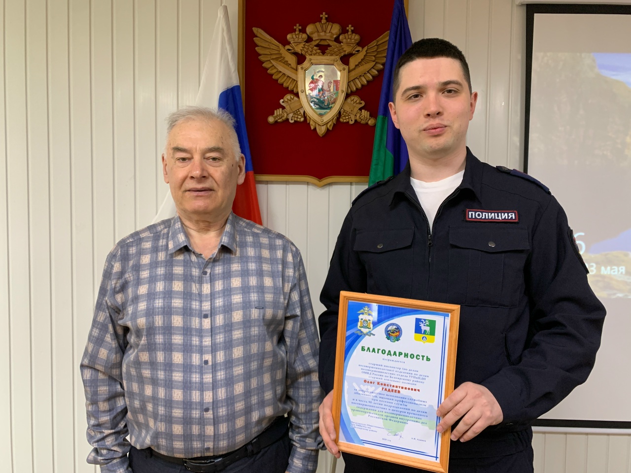 Общественники в Белоярском поздравили инспекторов ОДН районного отдела полиции