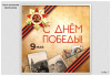 Урок мужества "История одного солдата" Урок мужества "История одного солдата"