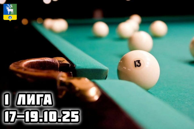 СВОБОДНАЯ ПИРАМИДА