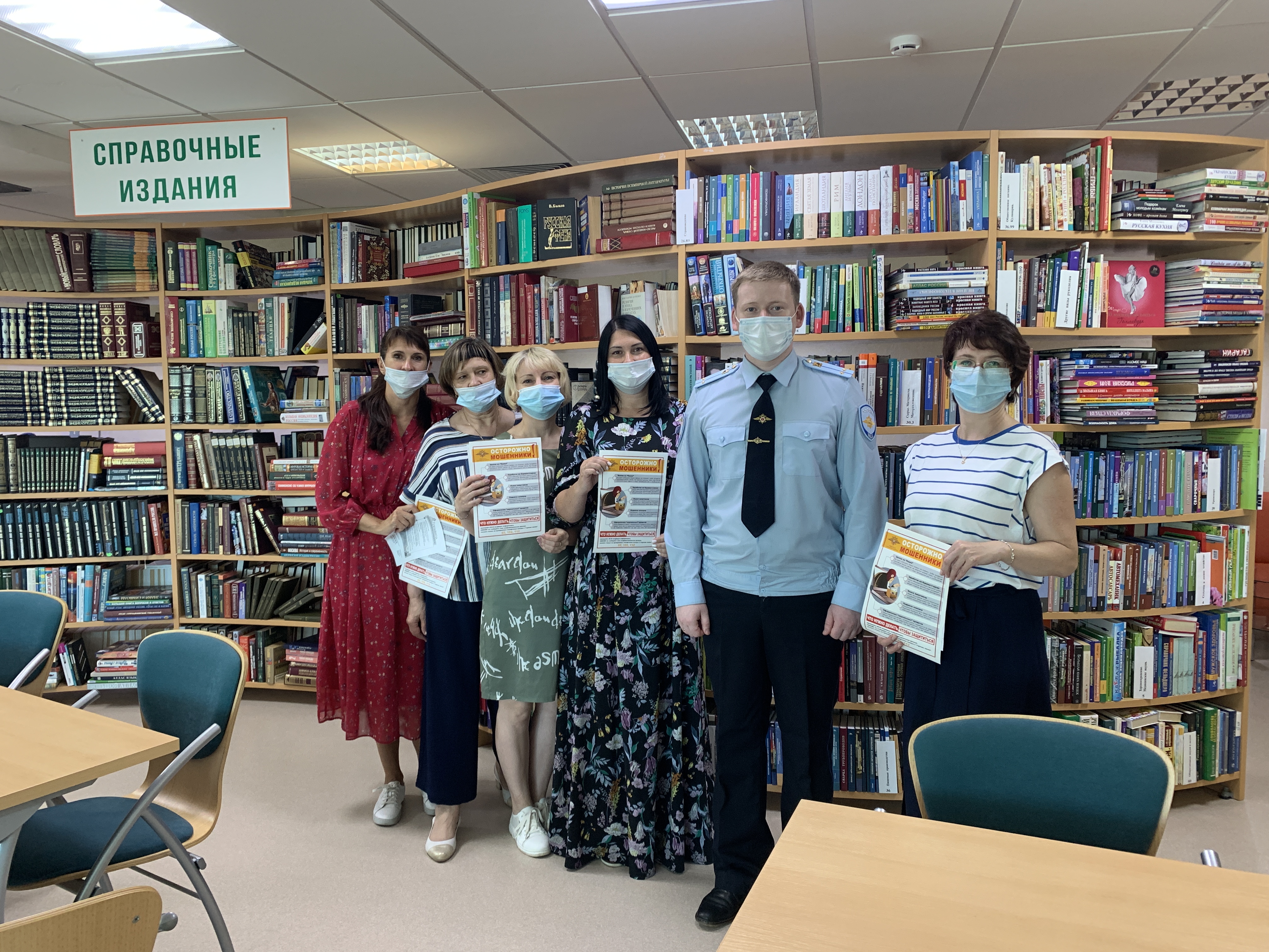 Общественники и полицейские Белоярского провели встречу по профилактике мошенничеств в Центральной библиотеке города
