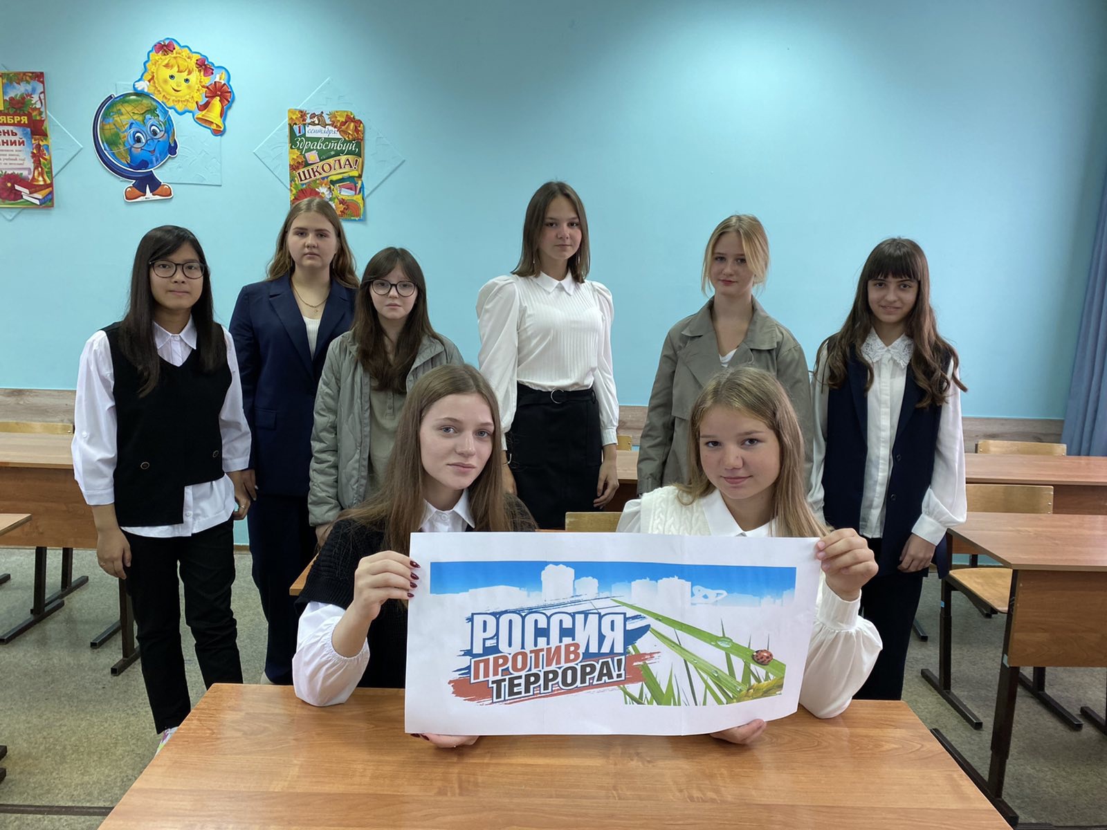 Первые уроки о безопасности