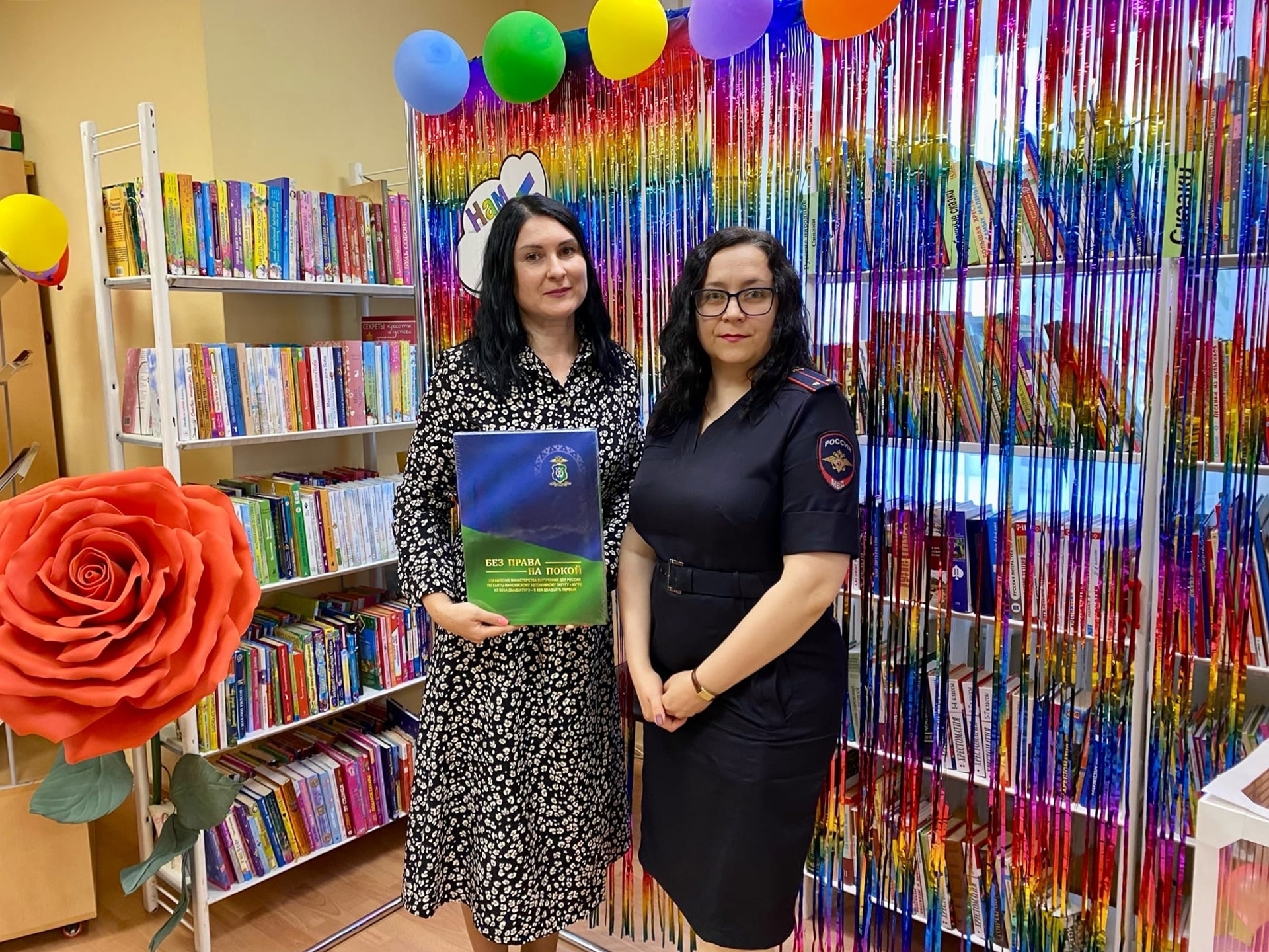 31 мая 2022 Полицейские Белоярского поздравили Юношескую библиотеку им. А.Н. Ткалуна с 35-летием