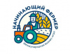 Региональный этап Международной  бизнес-игры  «Начинающий  фермер» 