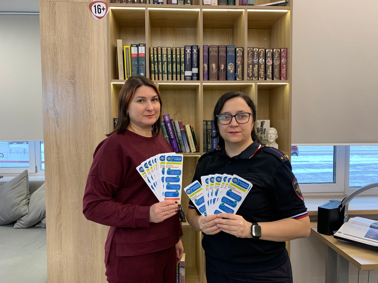 Общественники и полицейские Белоярского проводят акцию «Закладка безопасности»