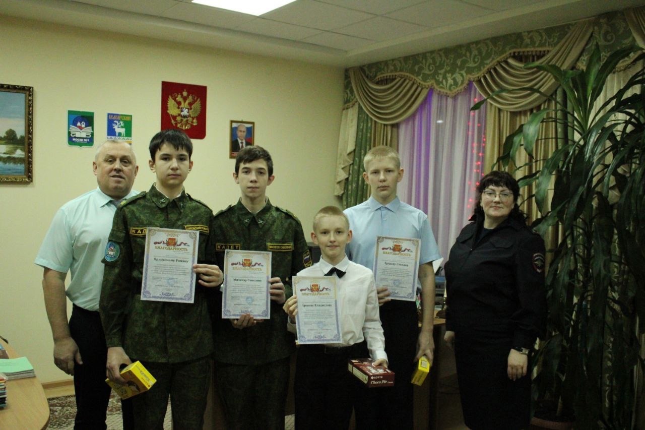 Госавтоинспекторы поблагодарили школьников из отрядов ЮИД