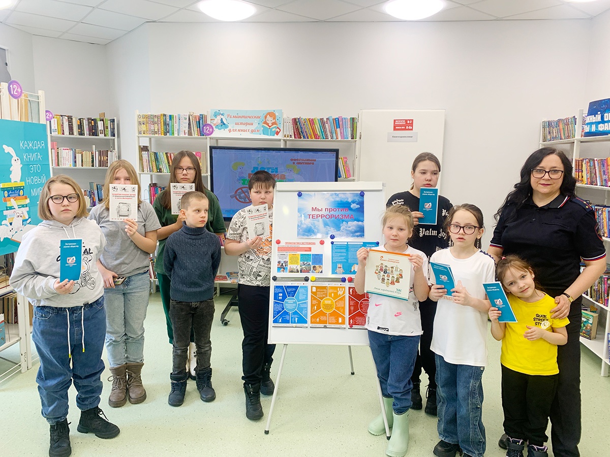 Урок безопасности для ребят комплексного центра провели полицейские Белоярского