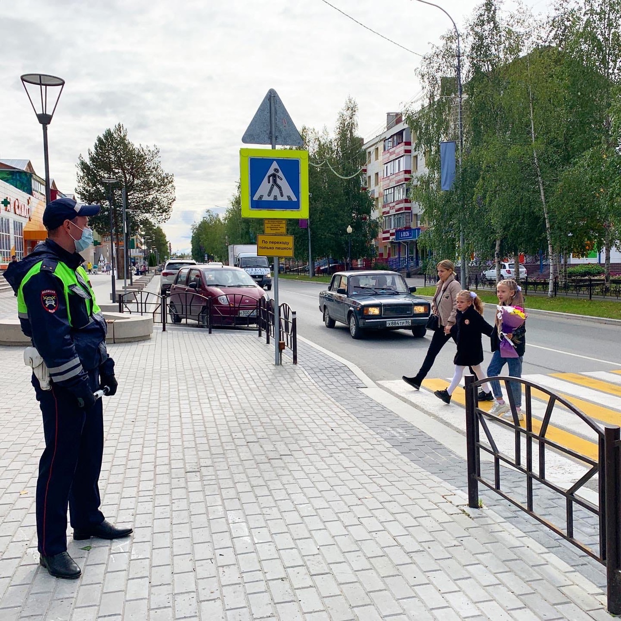 Безопасный День знаний