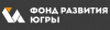 Меры поддержки предоставляемые Фондом развития Югры