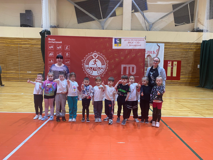 ПЕРВЫЕ ШАГИ В ГТО