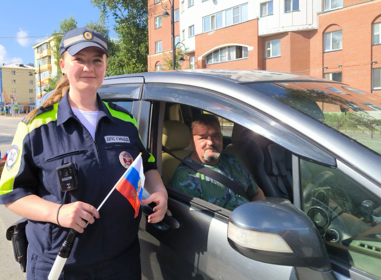 Полицейские Белоярского поздравили горожан с Днем флага