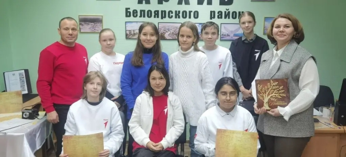 Мастер-класс "Изучение истории семьи и этапы составления родословной"  для участников Движения Первых