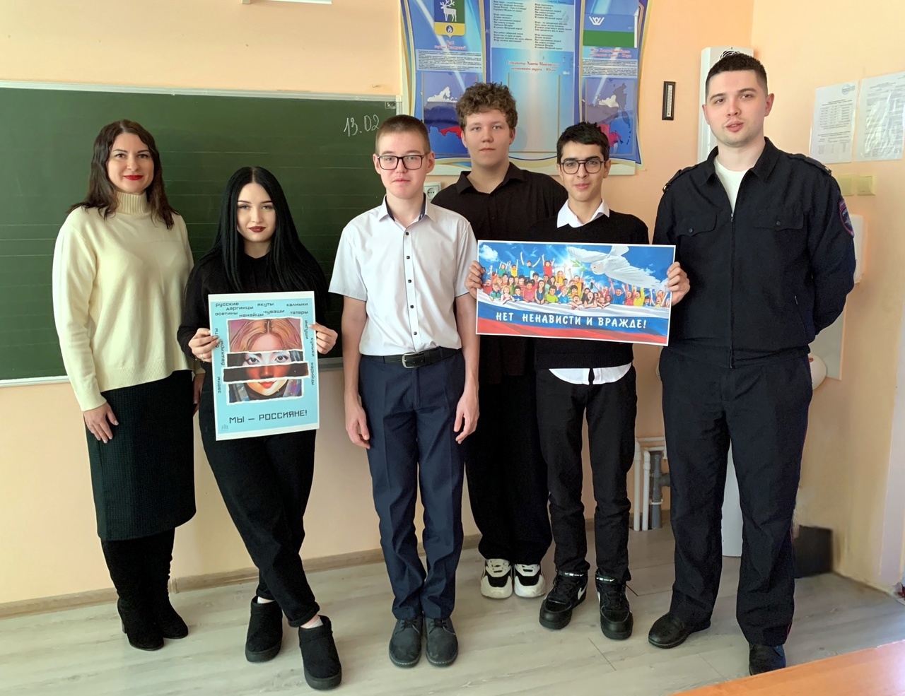 14 февраля 2025 Общественники и полицейские Белоярского рассказали подросткам о взаимоуважении и толерантности