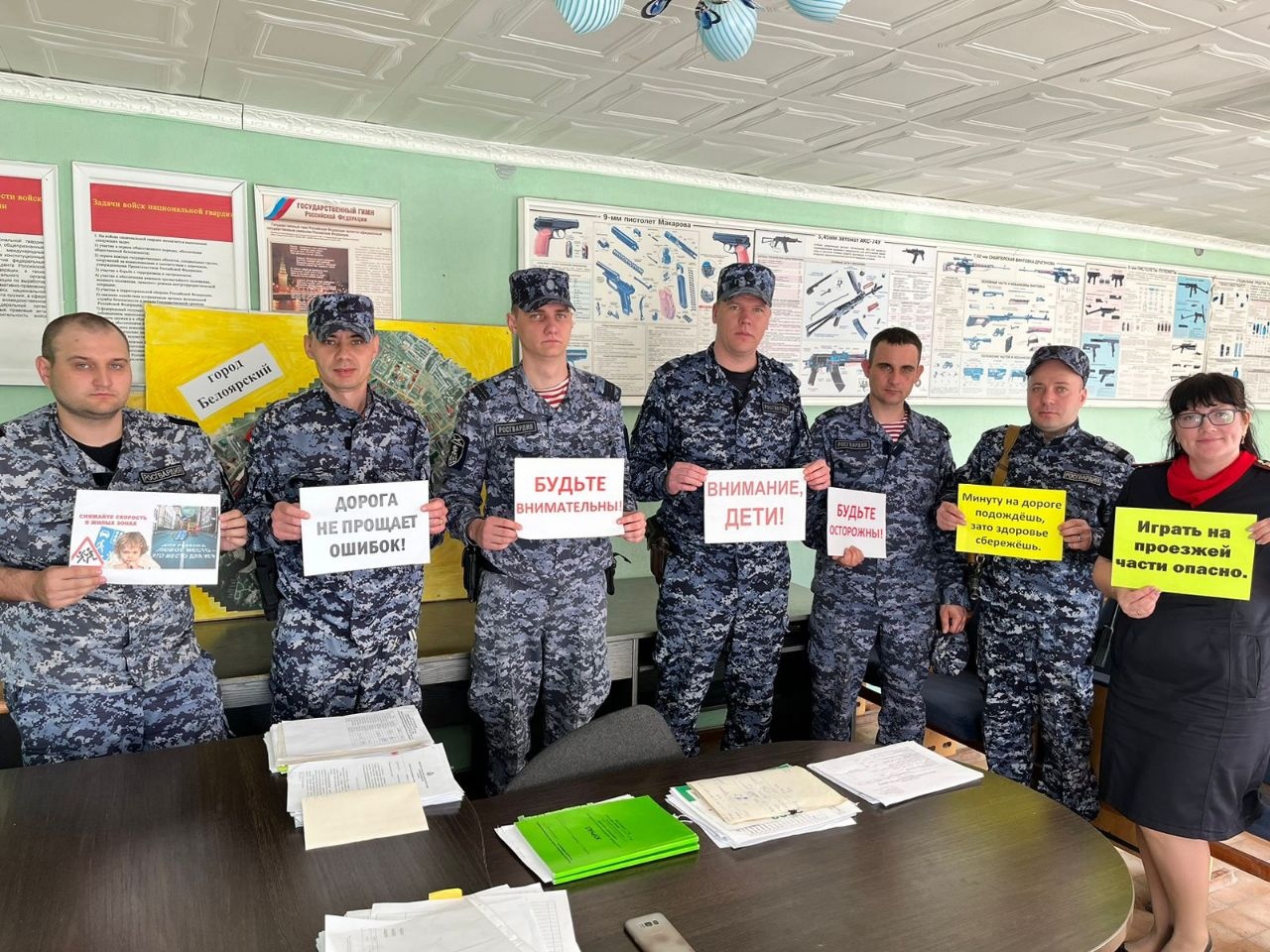 Белоярские автоинспекторы провели профилактическое занятие с сотрудниками Росгвардии