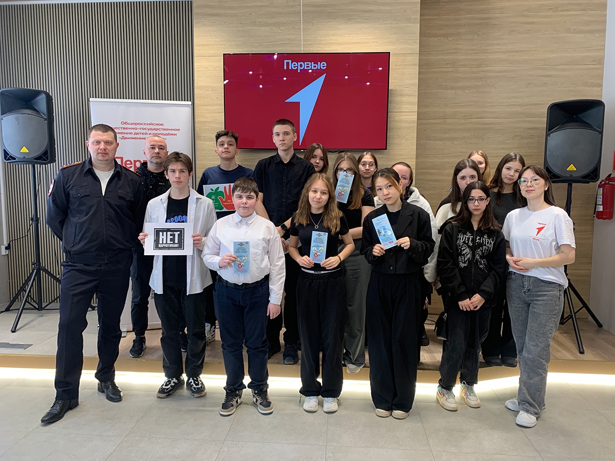 Круглый стол по профилактике наркомании провели полицейские Белоярского с ребятами из «Движения первых»