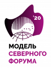 МОДЕЛЬ СЕВЕРНОГО ФОРУМА ПРИГЛАШАЕТ ТАЛАНТЛИВУЮ И АМБИЦИОЗНУЮ МОЛОДЕЖЬ