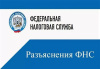 Фонд поддержки предпринимательства Югры «Мой Бизнес» приглашает предпринимателей на вебинар «Об условиях применения упрощенной системы налогообложения в Ханты-Мансийском автономном округе – Югре и мерах поддержки предпринимательства».
