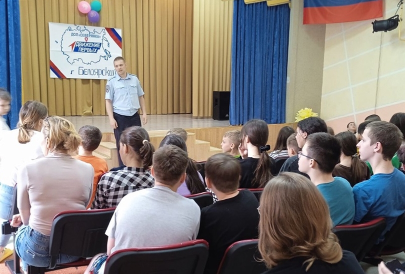 Инспекторы ОДН Белоярского проводят встречи в летних лагерях в рамках ОПМ «Защита»