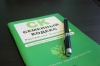 О ЗАЩИТЕ ИМУЩЕСТВЕННЫХ ПРАВ ДЕТЕЙ, ОСТАВШИХСЯ БЕЗ ПОПЕЧЕНИЯ РОДИТЕЛЕЙ, В ЧАСТИ ОБЕСПЕЧЕНИЯ ВЫПЛАТЫ АЛИМЕНТОВ  