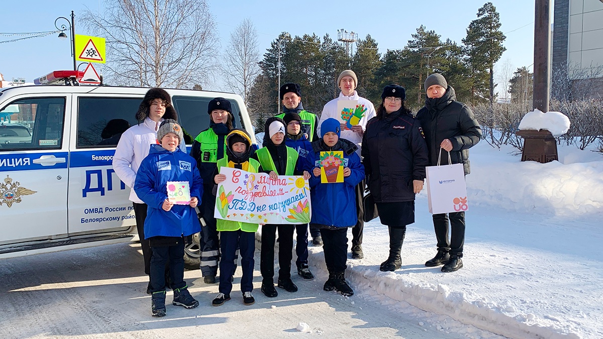 Цветочный патруль в Белоярском поздравил женщин-водителей с 8 марта