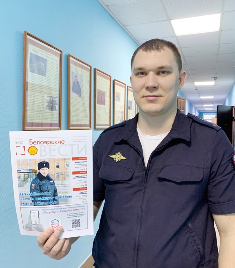 13 января – День российской печати