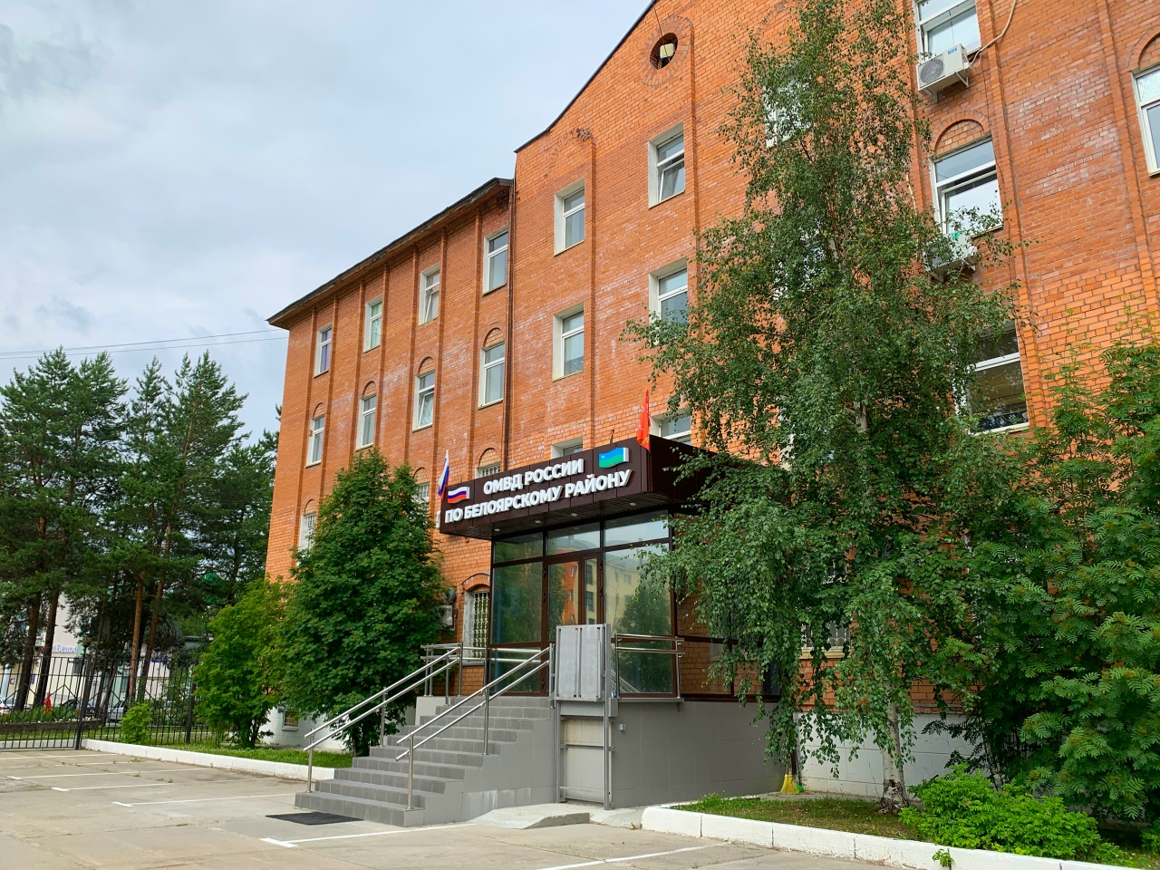 В ОМВД России по Белоярскому району подвели итоги работы за первое полугодие 2025 года