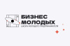 В рамках Международной выставки-форума «Россия» с 21 ноября по 3 декабря 2023 года планируется проведение Всероссийского фестиваля молодёжного предпринимательства
