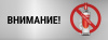 ВНИМАНИЕ! ОГРАНИЧЕНИЯ РОЗНИЧНОЙ ПРОДАЖИ АЛКОГОЛЬНОЙ ПРОДУКЦИИ С 01.09.2022