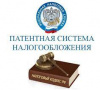 О проведении опроса по вопросу расширения действия патентной системы налогообложения