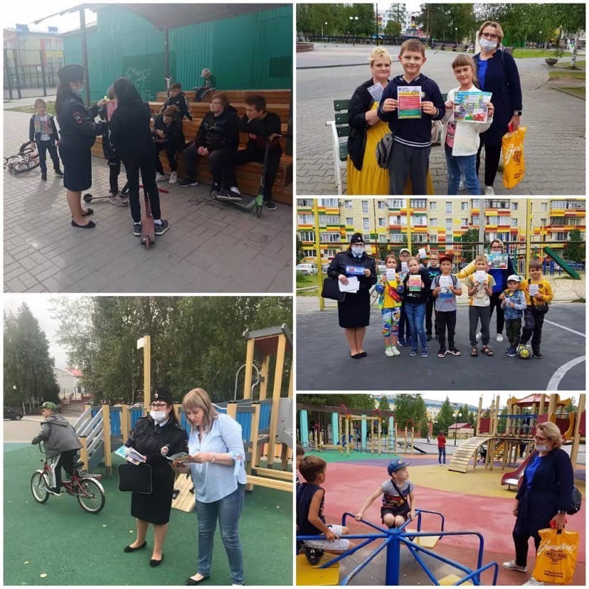 "Летом по безопасным дорогам"