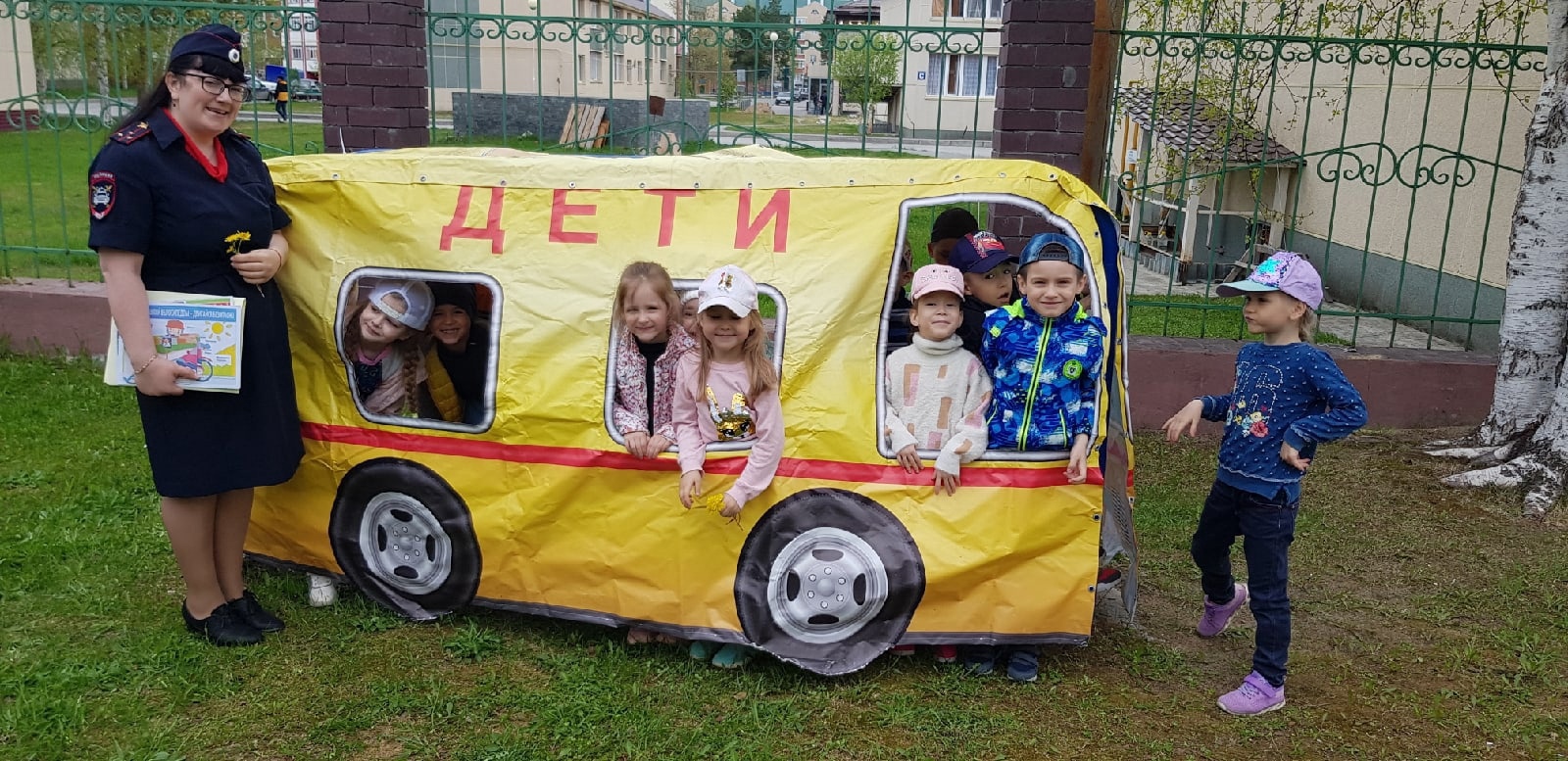 "Внимание, дети!"