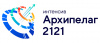 «Архипелаг 2121»