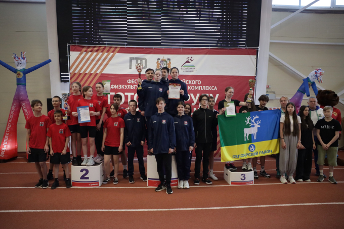 БРОНЗА ФЕСТИВАЛЯ ВФСК "ГТО"