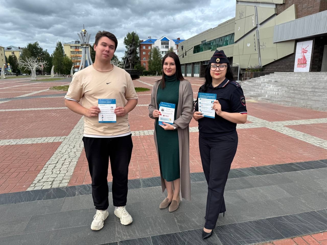 01 августа 2025 В Белоярском полицейские и общественники призывают горожан к бдительности