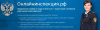 ОНЛАЙНИНСПЕКЦИЯ.РФ