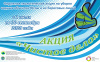Акция "Чистое дело" пройдет в Белоярском районе