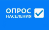 ОНЛАЙН-ОПРОС «ОБ ЭФФЕКТИВНОСТИ ДЕЯТЕЛЬНОСТИ ОБЩЕСТВЕННОЙ ПАЛАТЫ ХАНТЫ-МАНСИЙСКОГО АВТОНОМНОГО ОКРУГА – ЮГРЫ»