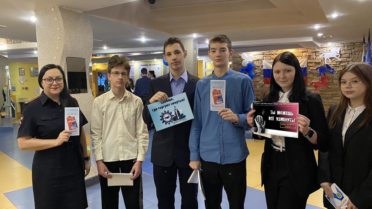 14 марта 2023 Полицейские в Белоярском вместе с волонтерами проводят мероприятия в рамках акции «Сообщи, где торгуют смертью»