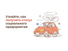 Как получить статус «социальное предприятие» и для чего он нужен, расскажут предпринимателям Югры