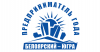 Конкурс "Предприниматель года - 2020"