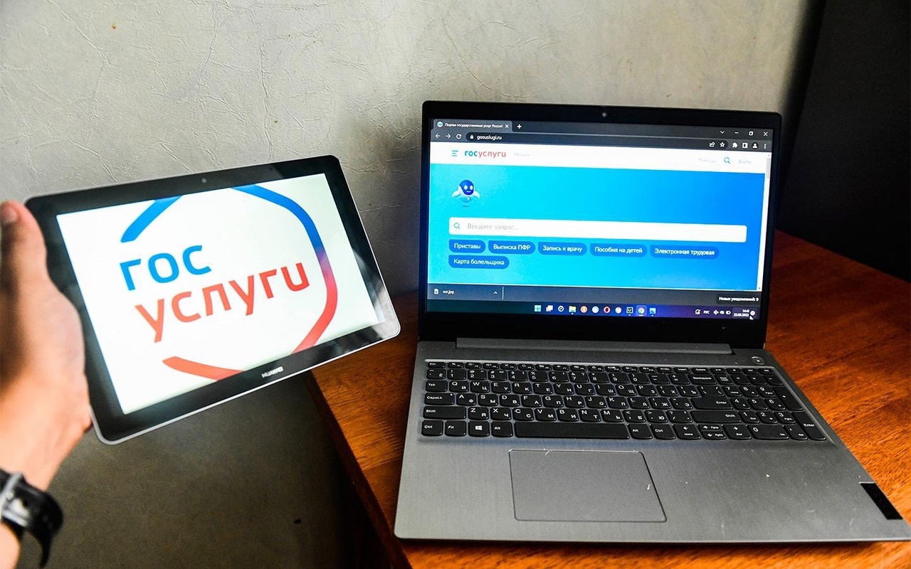 На «Госуслугах» до конца сентября 2023 года появится возможность расторгать электронный договор купли-продажи автомобиля