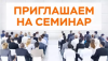 ПРИГЛАШАЕМ ПРЕДСТАВИТЕЛЕЙ БИЗНЕСА ЮГРЫ ПРИНЯТЬ УЧАСТИЕ В СОВЕЩАНИИ «ПРИВЛЕЧЕНИЕ СРЕДСТВ СУБЪЕКТАМИ МСП С ПОМОЩЬЮ ЦИФРОВЫХ СЕРВИСОВ. ДОЛЕВОЕ ФИНАНСИРОВАНИЕ БИЗНЕСА»