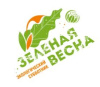 ПРИГЛАШАЕМ НА СУББОТНИК "ЗЕЛЕНАЯ ВЕСНА-2025"