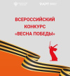 Оформление объектов потребительского рынка к празднованию 80-летия Победы в Великой Отечественной войне