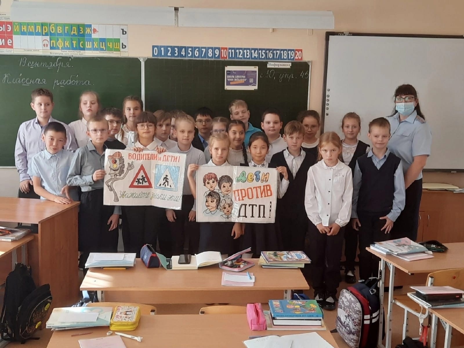 Неделя безопасности дорожного движения